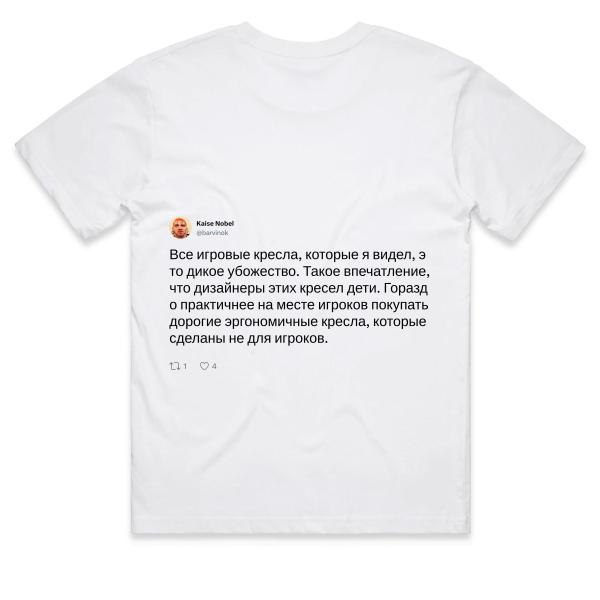 Post: Все игровые кресла, которые я видел, это дикое убожество. Такое впечатление, что дизайнеры этих кресел дети. Гораздо практичнее на месте игроков покупать дорогие эргономичные кресла, которые сделаны не для игроков.