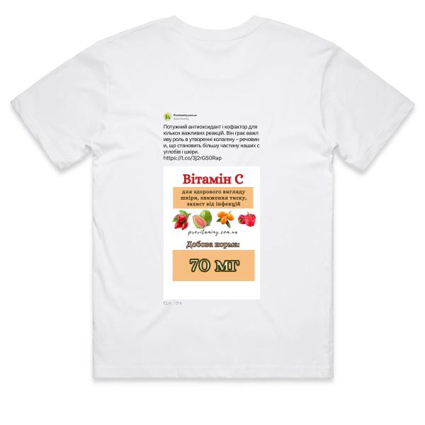 Post: Потужний антиоксидант і кофактор для кількох важливих реакцій. Він грає важливу роль в утворенні колагену – речовини, що становить більшу частину наших суглобів і шкіри. https://t.co/3j2rGS0Rap