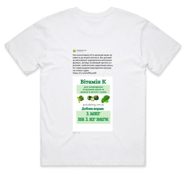 Post: Нестача вітаміну К2 в організмі може призвести до втрати волосся. Він допомагає регенерації і відновленню волосяних фолікул, активує особливий протеїн в організмі, який регулює циркуляцію кальцію і перешкоджає відкладенню кальцію на стінках судин. https://t.co/stoZRLpxd9