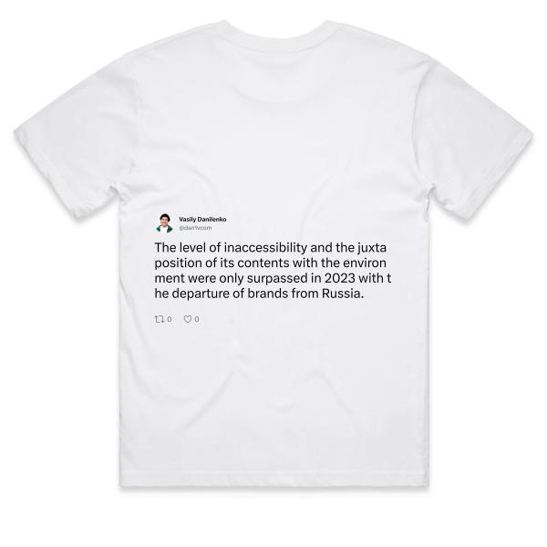 Post: The level of inaccessibility and the juxtaposition of its contents with the environment were only surpassed in 2023 with the departure of brands from Russia.