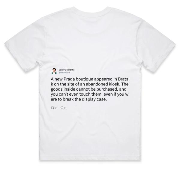 Post: A new Prada boutique appeared in Bratsk on the site of an abandoned kiosk. The goods inside cannot be purchased, and you can't even touch them, even if you were to break the display case.