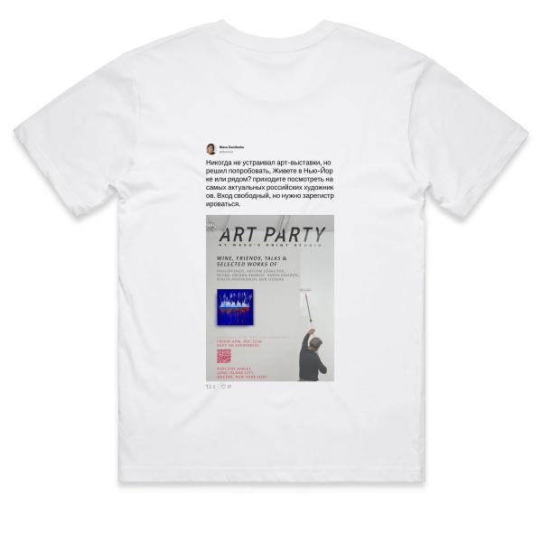 Post: Никогда не устраивал арт-выставки, но решил попробовать, Живете в Нью-Йорке или рядом? приходите посмотреть на самых актуальных российских художников. Вход свободный, но нужно зарегистрироваться.