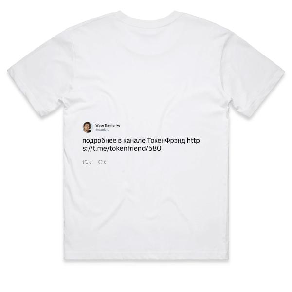 Post: подробнее в канале ТокенФрэнд https://t.me/tokenfriend/580