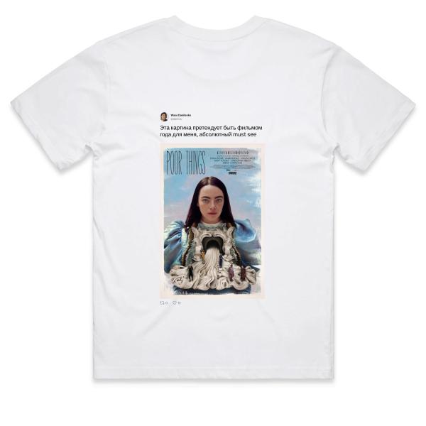 Post: Эта картина претендует быть фильмом года для меня, абсолютный must see