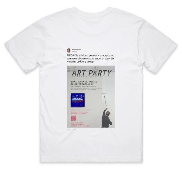 Post: FRIDAY is soldout, решил, что искусство важнее собственных планов, открыл билеты на субботу вечер