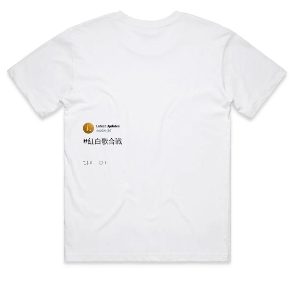 Post: #紅白歌合戦