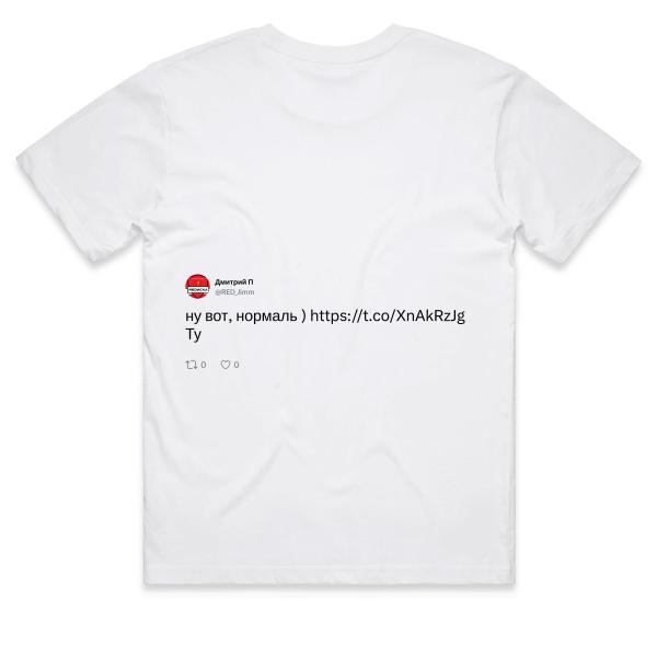 Post: ну вот, нормаль ) https://t.co/XnAkRzJgTy